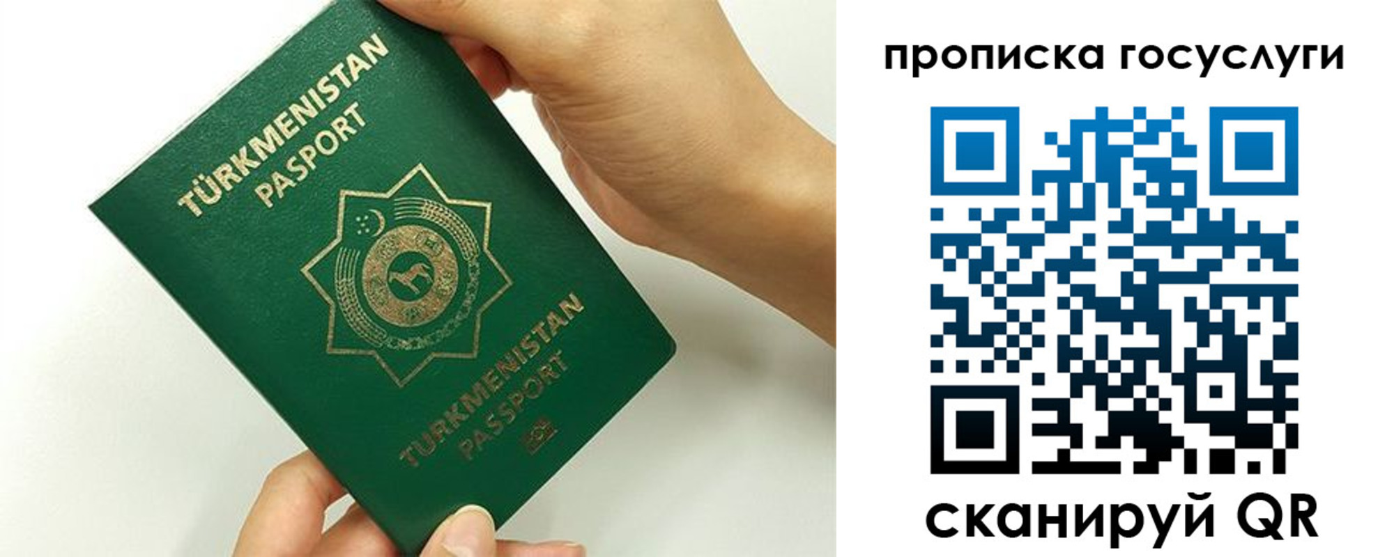 временная регистрация собственник в Бодайбо